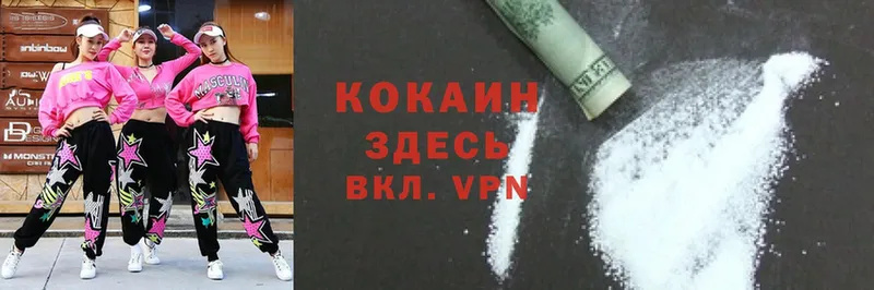 как найти   KRAKEN сайт  Cocaine Fish Scale  Струнино 