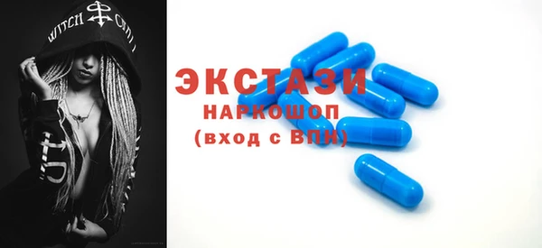 MDMA Premium VHQ Богданович