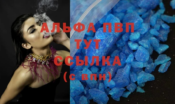 MDMA Premium VHQ Богданович