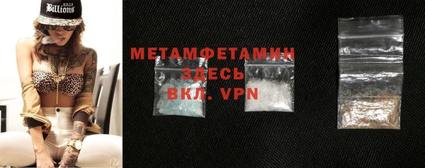 MDMA Premium VHQ Богданович