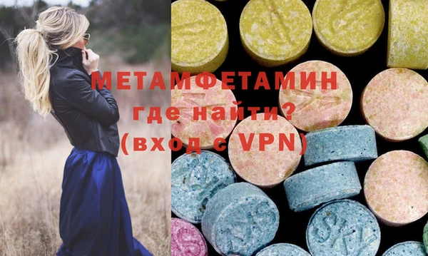 MDMA Premium VHQ Богданович