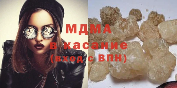 MDMA Premium VHQ Богданович